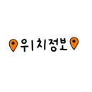 고르멍드르멍 이미지