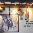 퓨전상회