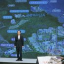 SK 삼척충전소 이미지