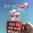 즐거운하루 이미지