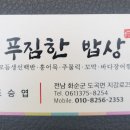 럭셔리무인텔 이미지