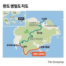 제262차 10월 생일도(완도군)트레킹안내 이미지