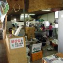 한우와된장 이미지