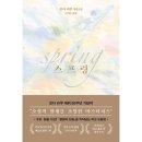 소설 이미지