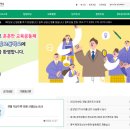 경주화랑고등학교 이미지