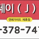 제이모텔 이미지