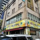 오두막양곱창 - 청주시 흥덕구 예체로167번길 14 | 오두막양곱창