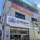 빵집오빠