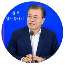 전북 출석부) 2021년08월21일 토요일 이미지