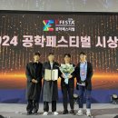 한국종합설계 이미지