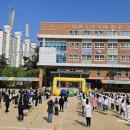 가온초교 이미지