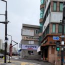 이선생떡집