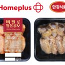 한강식품 이미지