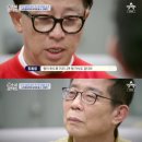 ‘아이콘택트’ 개그맨 최홍림, 30년 의절한 친형 앞에서 오열‥사상 초유 녹화중단 이미지