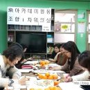 즐거운협동조합 이미지