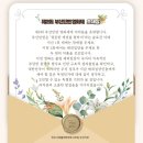 <민변 영화제> : <피부색깔=꿀색><케이넘버>-'민주사회를 위한 변호사모임' 영화제