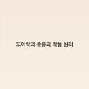 비상열쇠 - 양주시 송랑로 223 | 비상열쇠