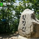 동신코아 앞 이미지