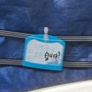 다이소대구세천지구점 이미지