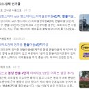 부동산 재테크 블로그 한 달 후기