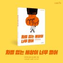 다정한세상 이미지