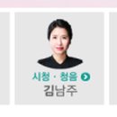 청음국어학원 이미지