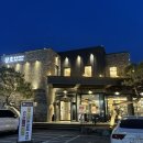 [춘천] 춘천 장호닭갈비 명가 본점, 춘천닭갈비 커플세트 먹고 온 후기 &lt;솔직후기&gt;