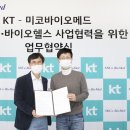 미코빌딩 이미지