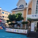 충주어린이집 이미지