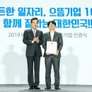 주식회사 리프레시 이미지