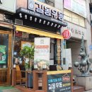 길동우동일산 이미지