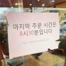 레이중화요리 이미지