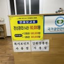 라파안마원 이미지