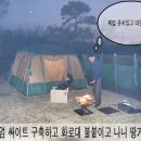 울성낚시터 이미지