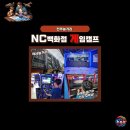 갓성비 객사놀거리 단돈 0000원 무제한 즐기는 전주오락실 게임캠프