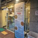 부국사료(주) | <강아지 수제간식> 숭의동애견수제간식 멍이네이야기