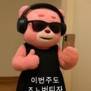 불꾼 이미지