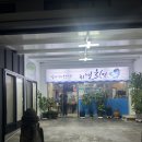 하영횟집 | [제주 맛집] 제주도 서귀포 가성비 최고, 현지인 도민 추천 맛집 하영횟집 솔직 후기