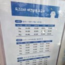 [수원 금곡동/호매실동] 애견미용 잘하는곳 추천! &#39;도그스타 미용실&#39;