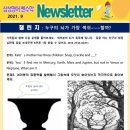 삼성영어쎈수학호성학원