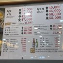 송정동 55-3 이미지