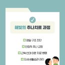 우리한방병원 이미지