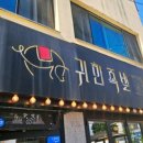 종암34 이미지