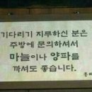 만두집 이미지