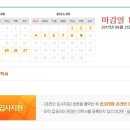 ㈜에프에스티 | [에프에스티 채용]펠리클, TCU, NPD 부문 신입 및 경력사원 채용 (~09/09)