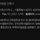 (주)한길엔지니어링 이미지