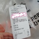 충주 연수동 배달 맛집 60계 치킨🍗 (이영자 치킨)