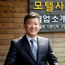 매일모텔 이미지
