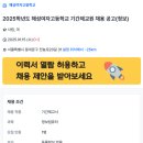 해성여자고등학교 이미지