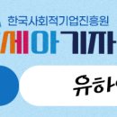 주식회사 아침기획 이미지